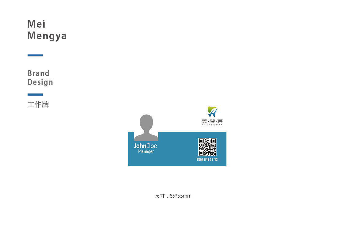 VIS手册（图ZMTU5NTEyNDA0） - 书籍/画册 - 站酷设计师Glovejing原创素材 - 站酷ZCOOL