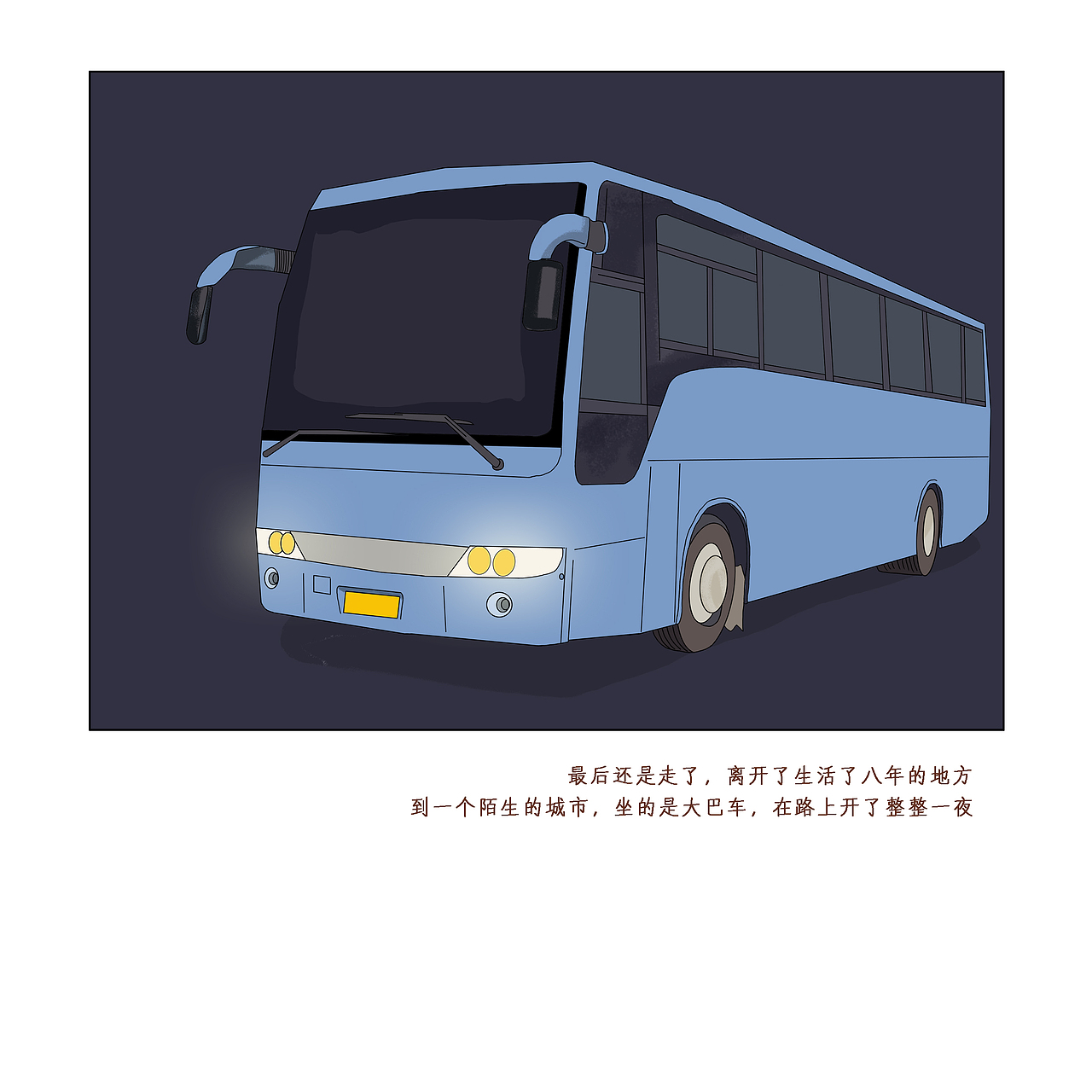 绘本《童年的时光机》