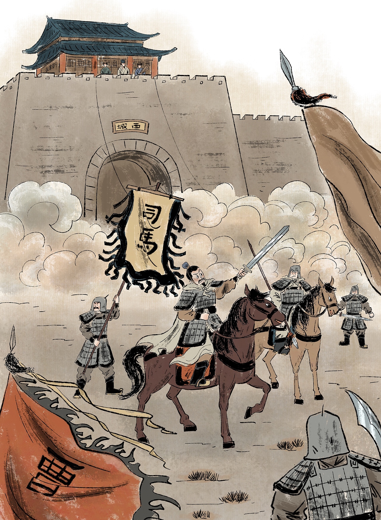 《写给少年的三国》