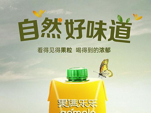 产品合成图片