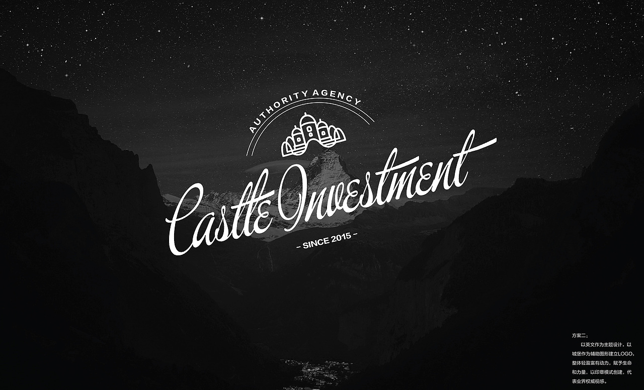 城堡投资 CASTLE INVESTMENT LOGO+PPT模板_capitanonini站酷ZCOOL