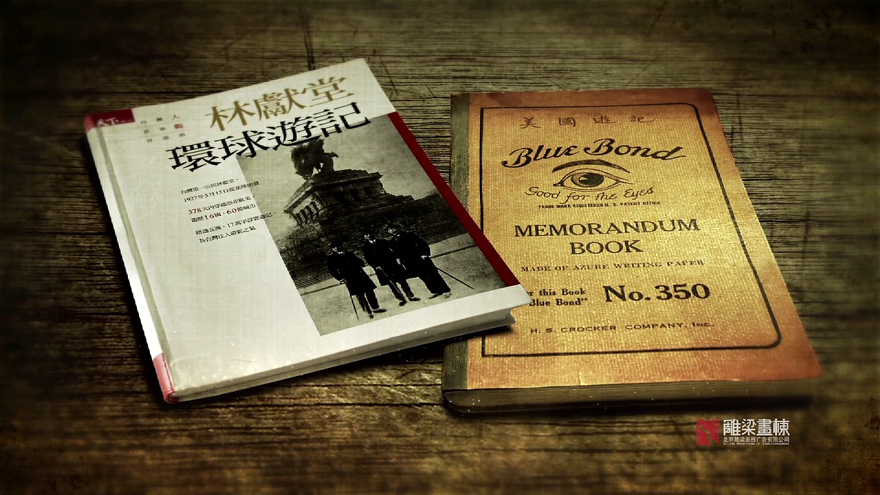 闽南望族动画部分展示（图ZMTMxOTEyODI4） - 影视后期 - 站酷设计师Online_time原创素材 - 站酷ZCOOL