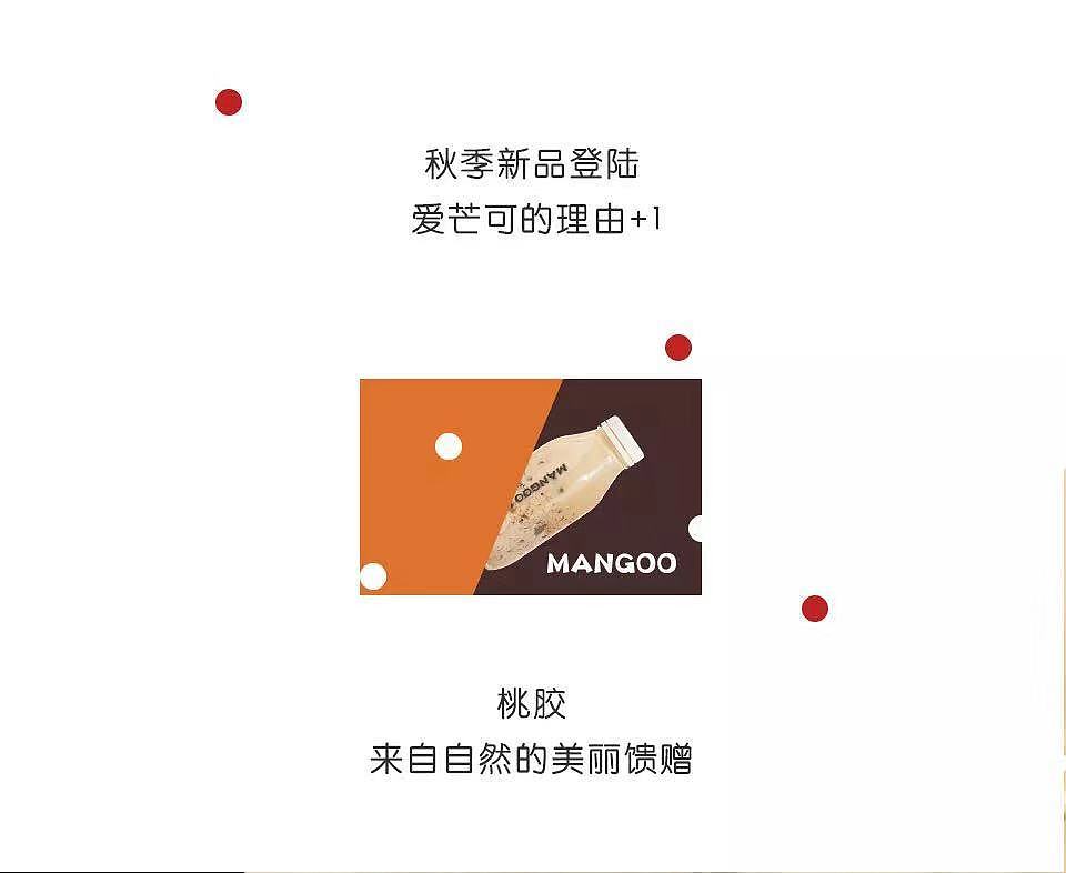 2017芒可奶茶 、港式甜品、雪糕（图ZMTQ5NzIxNzY4） - 宣传物料 - 站酷设计师aijndien原创素材 - 站酷ZCOOL