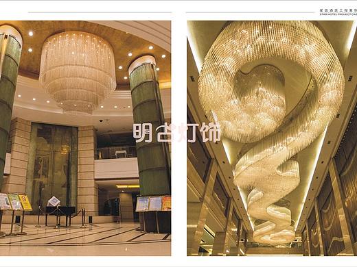 大型酒店灯具定制服务