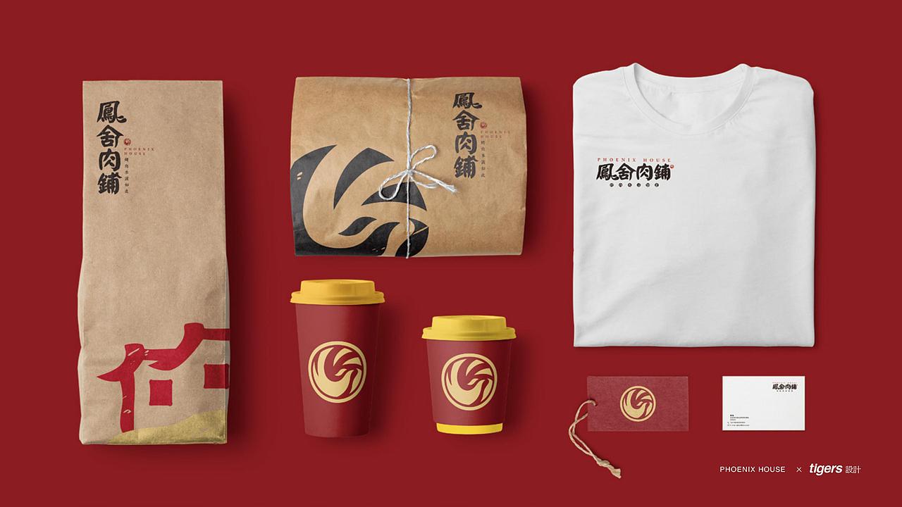 品牌标志设计 | 凤舍肉铺（图ZMTk4NjY1ODUy） - 品牌 - 站酷设计师tigers设计原创素材 - 站酷ZCOOL