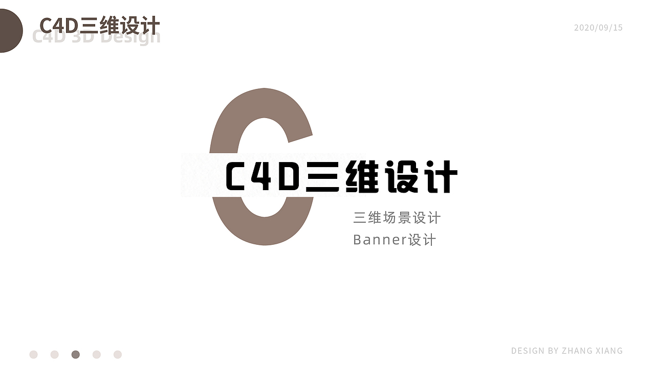 个人作品集（图ZMjI1NTM0Mjg0） - APP界面 - 站酷设计师不几道啊原创素材 - 站酷ZCOOL