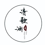 野三椒的头像