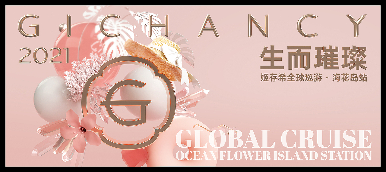 2021工作项目视觉分享（图ZMjgxMjQxODg4） - 场景 - 站酷设计师孫小圣原创素材 - 站酷ZCOOL