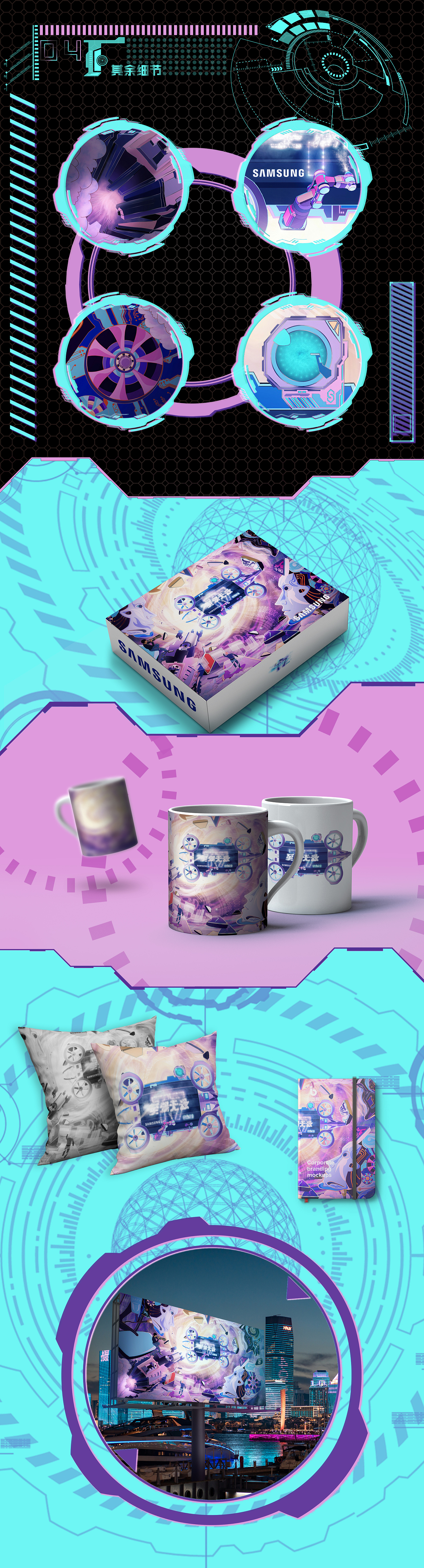 【三星T7 Shield】高维时空