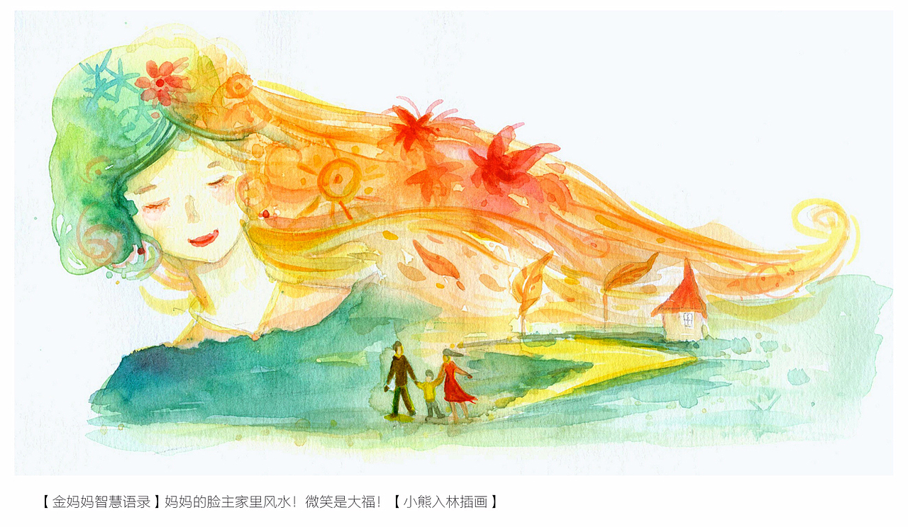 小熊入林水彩插画（图ZMjk5MDQ0MjA=） - 商业插画 - 站酷设计师小熊入林原创素材 - 站酷ZCOOL