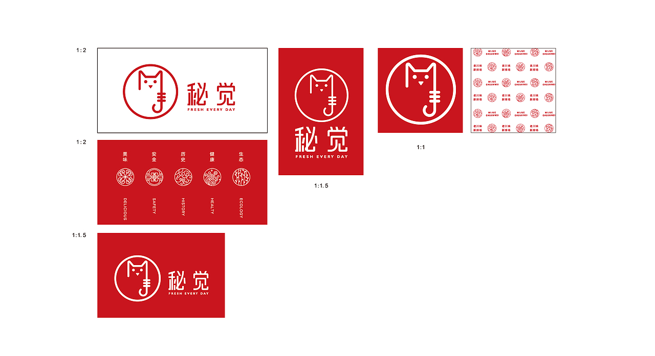 大有作为案例 ——【秘觉】更讲究的川菜（图ZMjMxNTkwNzE2） - 品牌 - 站酷设计师大有作为设计原创素材 - 站酷ZCOOL