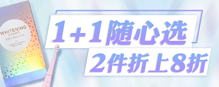 2020banner主图海报合集（图ZMjM0OTczNjU2） - 电商 - 站酷设计师可以修改了吧原创素材 - 站酷ZCOOL
