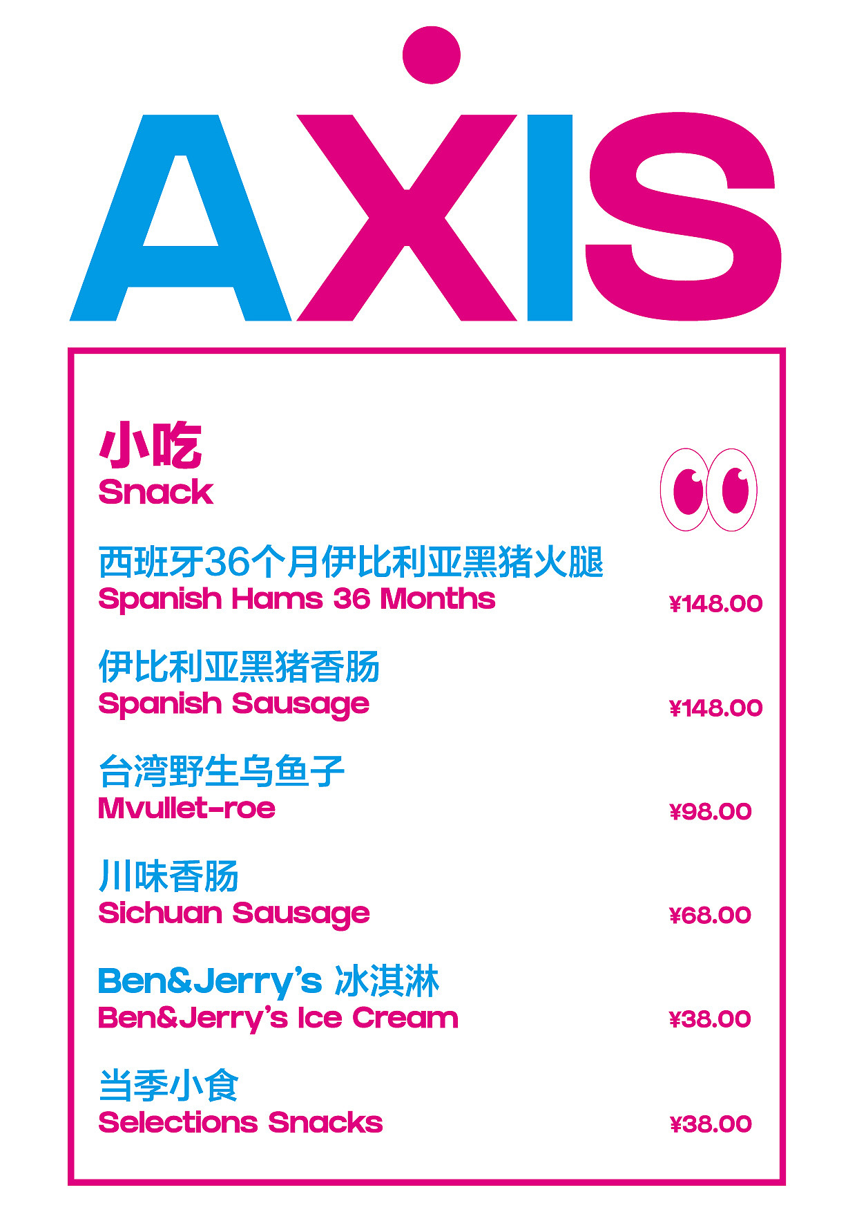 俱乐部酒单设计（图ZMjY2NjEwNDY0） - 包装 - 站酷设计师ALLSTA原创素材 - 站酷ZCOOL