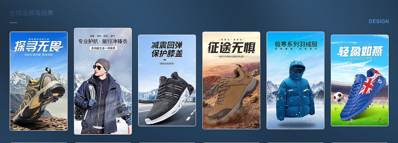 海报（图ZMjg1NzcxNzY0） - 电商 - 站酷设计师江生途原创素材 - 站酷ZCOOL