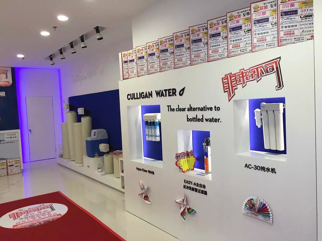 美国”康丽根“净水系统专卖店（图ZMjg0Nzg1NjQ=） - 展陈设计 - 站酷设计师madtoss原创素材 - 站酷ZCOOL