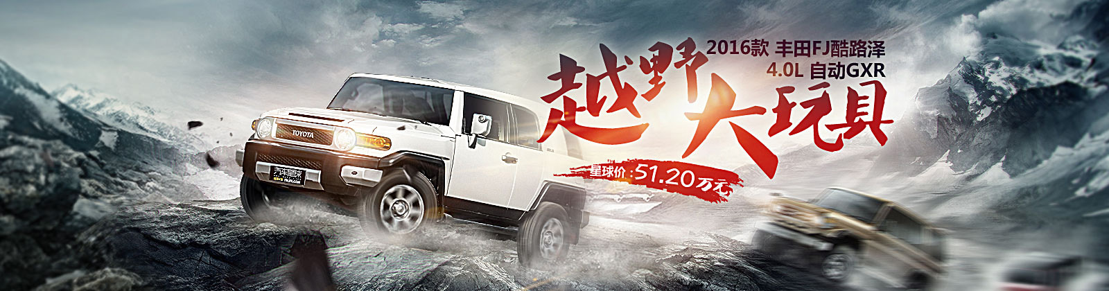 【汽车轮播图】