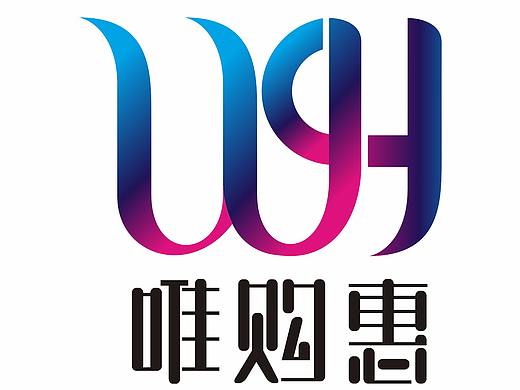 四川唯购惠科技有限公司 社区店官网