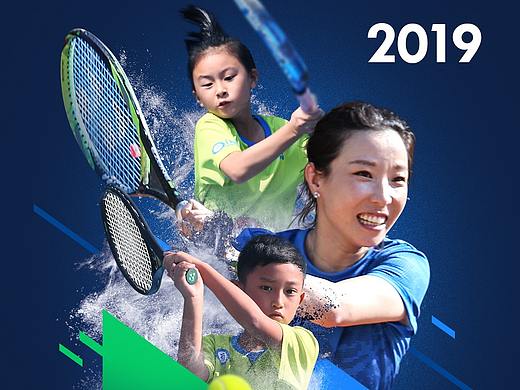 YONEX郑洁杯 - 2019 青少年网球比赛