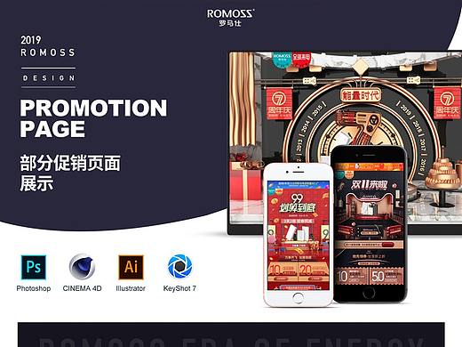 部分促銷(xiāo)活動(dòng)專(zhuān)題（個(gè)人主頁(yè)-ZNDA4MTYyNjA=） - 電商 - 站酷設(shè)計(jì)師明澤言原創(chuàng)素材 - 站酷ZCOOL