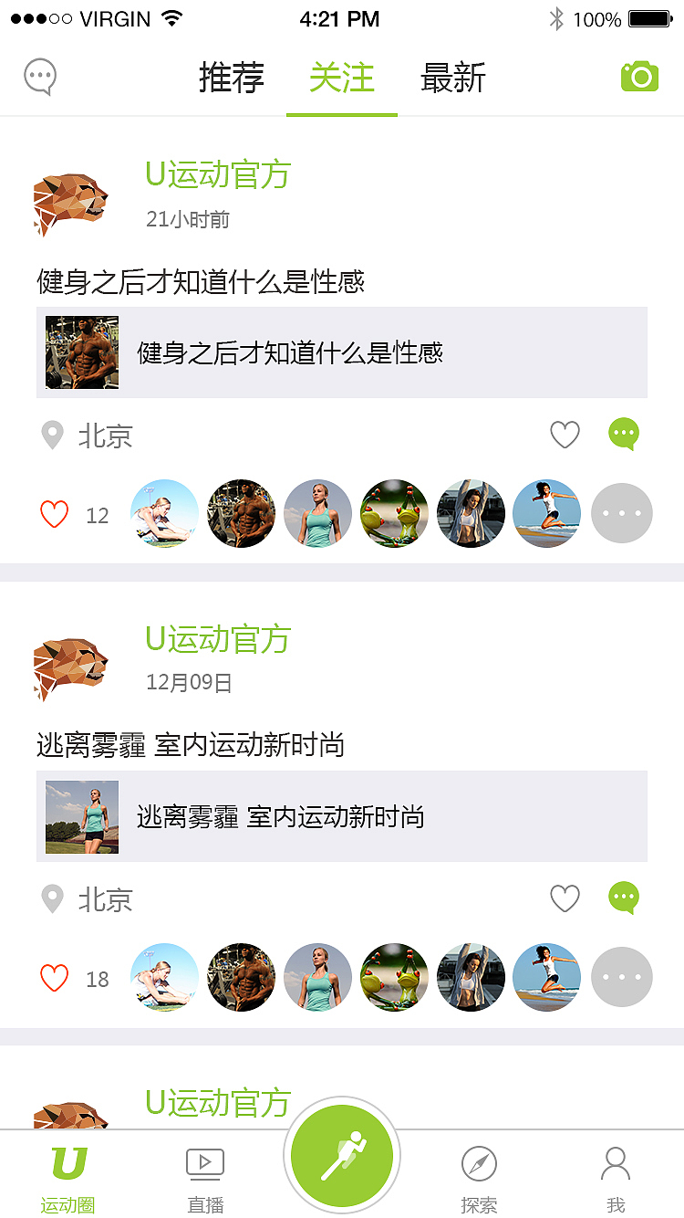 ui（图ZMjAyNDQxMzI4） - APP界面 - 站酷设计师Z95300192原创素材 - 站酷ZCOOL