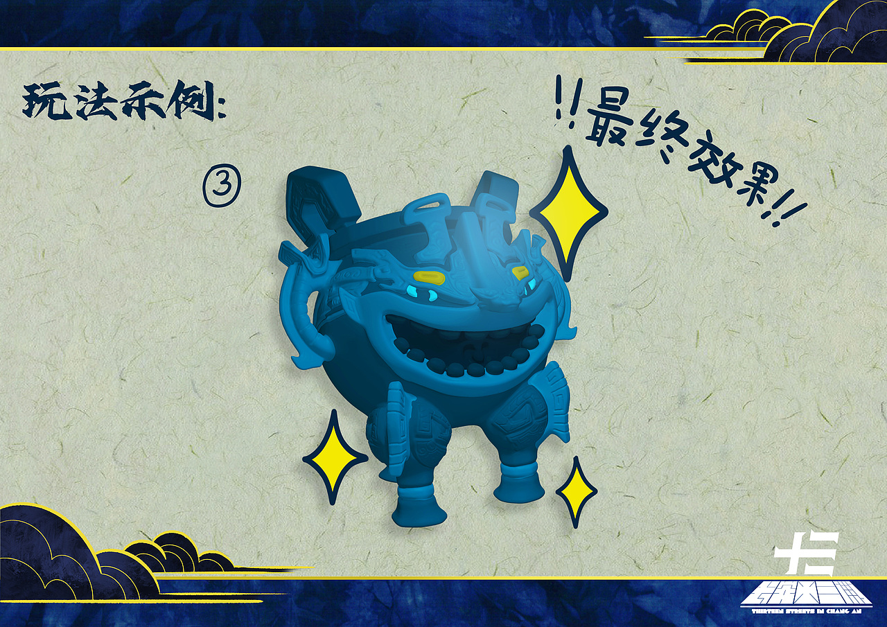 长安十三街（图ZMjM0MTY3NTI4） - 玩具 - 站酷设计师鳐虎工作室原创素材 - 站酷ZCOOL