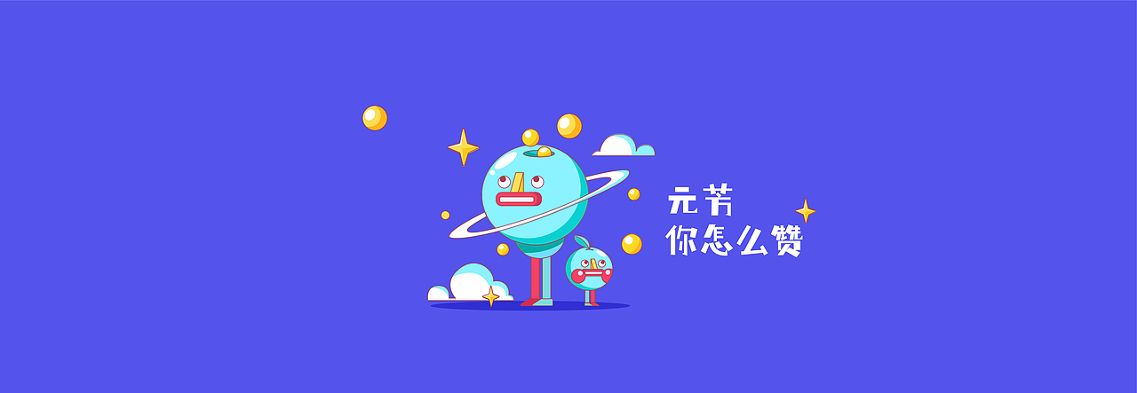 趣记魔方产品设计（图ZMjUxODcwMDg0） - 商业插画 - 站酷设计师不语BY原创素材 - 站酷ZCOOL