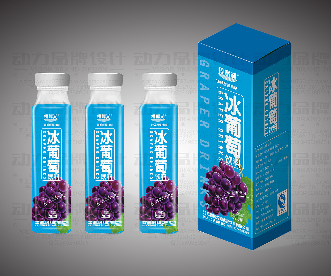 2012 动力粮油品牌设计机构作品案例