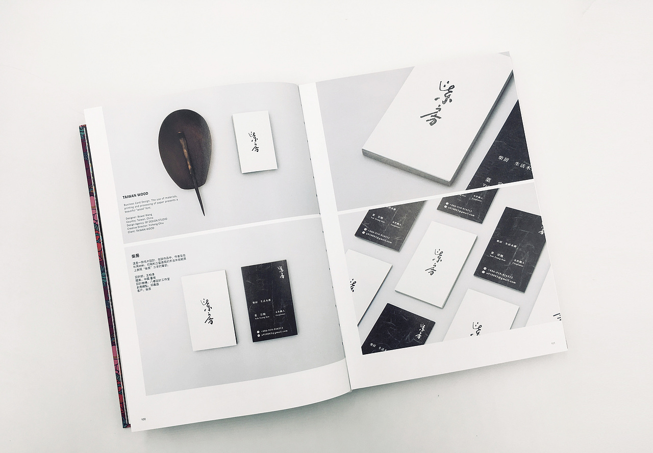 ORIENT SENSE 书籍设计