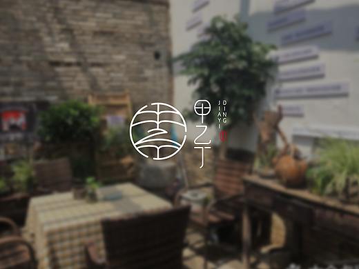 甲乙丁书店logo设计 日式logo 简约logo 品牌设计 