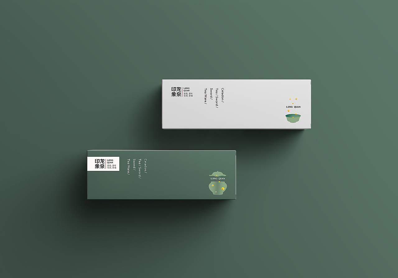 龙泉印象品牌VI设计（图ZMjM3MTk0NTAw） - 品牌 - 站酷设计师杭州象内设计原创素材 - 站酷ZCOOL