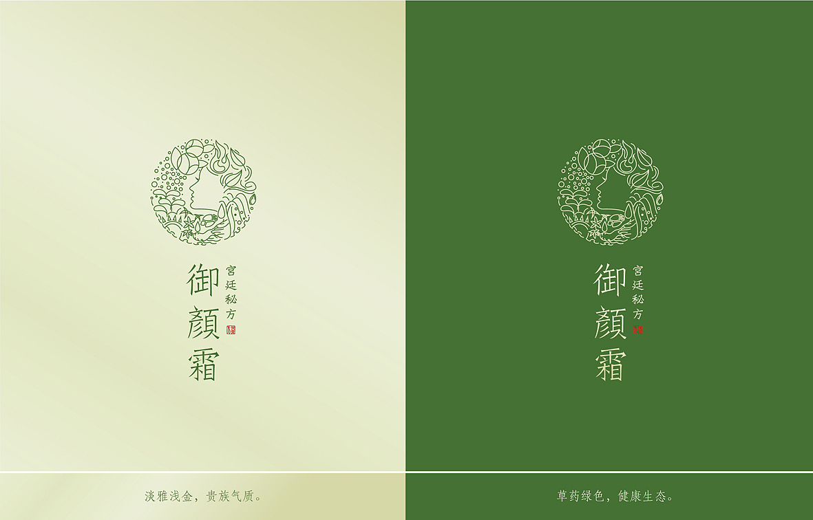 包装及品牌形象荟萃合辑