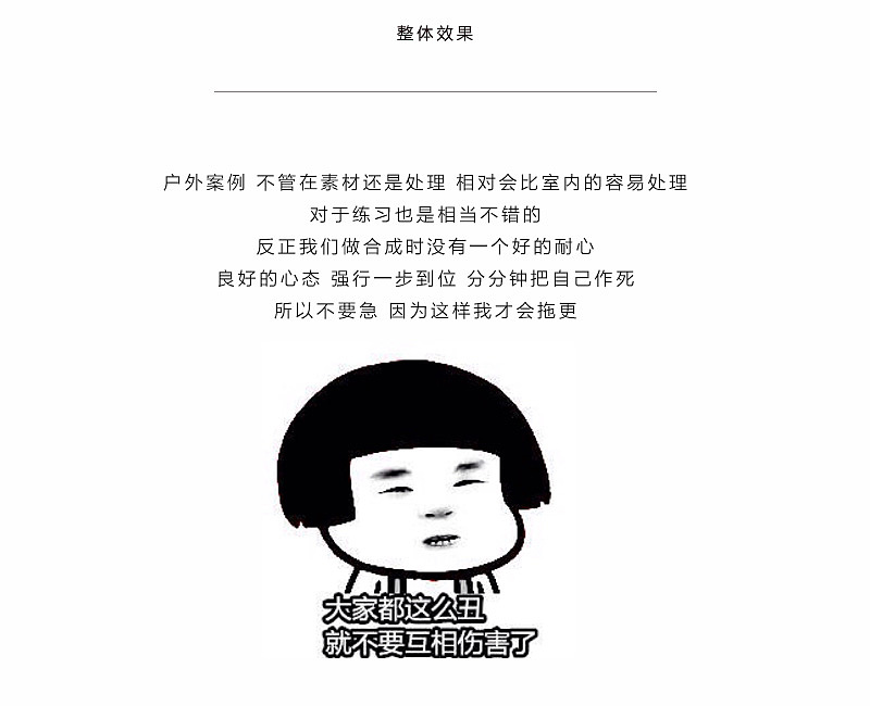 林海合成教程经验分享【每周一练】04（图ZNTU1MDYxODg=） - 海报 - 站酷设计师林海陈鹿原创素材 - 站酷ZCOOL