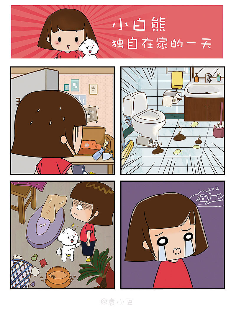 四格漫画