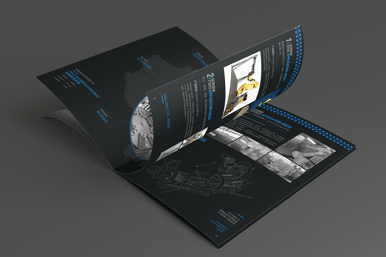 企业宣传图册