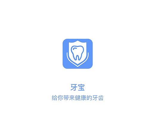 医疗类APP