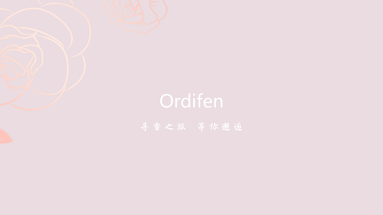 欧迪芬玫瑰纤维面料系列品牌宣传片（图ZMjcwNTU1Njk2） - 动画/影视 - 站酷设计师Rayta_Houdini原创素材 - 站酷ZCOOL