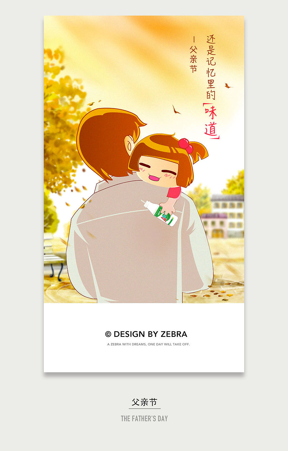 移动端创意闪屏设计/Creative design（图ZNTYxNjgxNTI=） - 移动端网页 - 站酷设计师mabanban原创素材 - 站酷ZCOOL