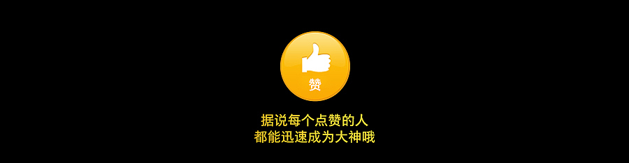 天猫海报合成-《女王
