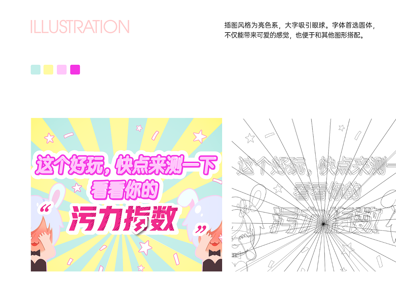 羞羞答小程序 UI（图ZMjA3MDE2MzIw） - APP界面 - 站酷设计师卡林君原创素材 - 站酷ZCOOL