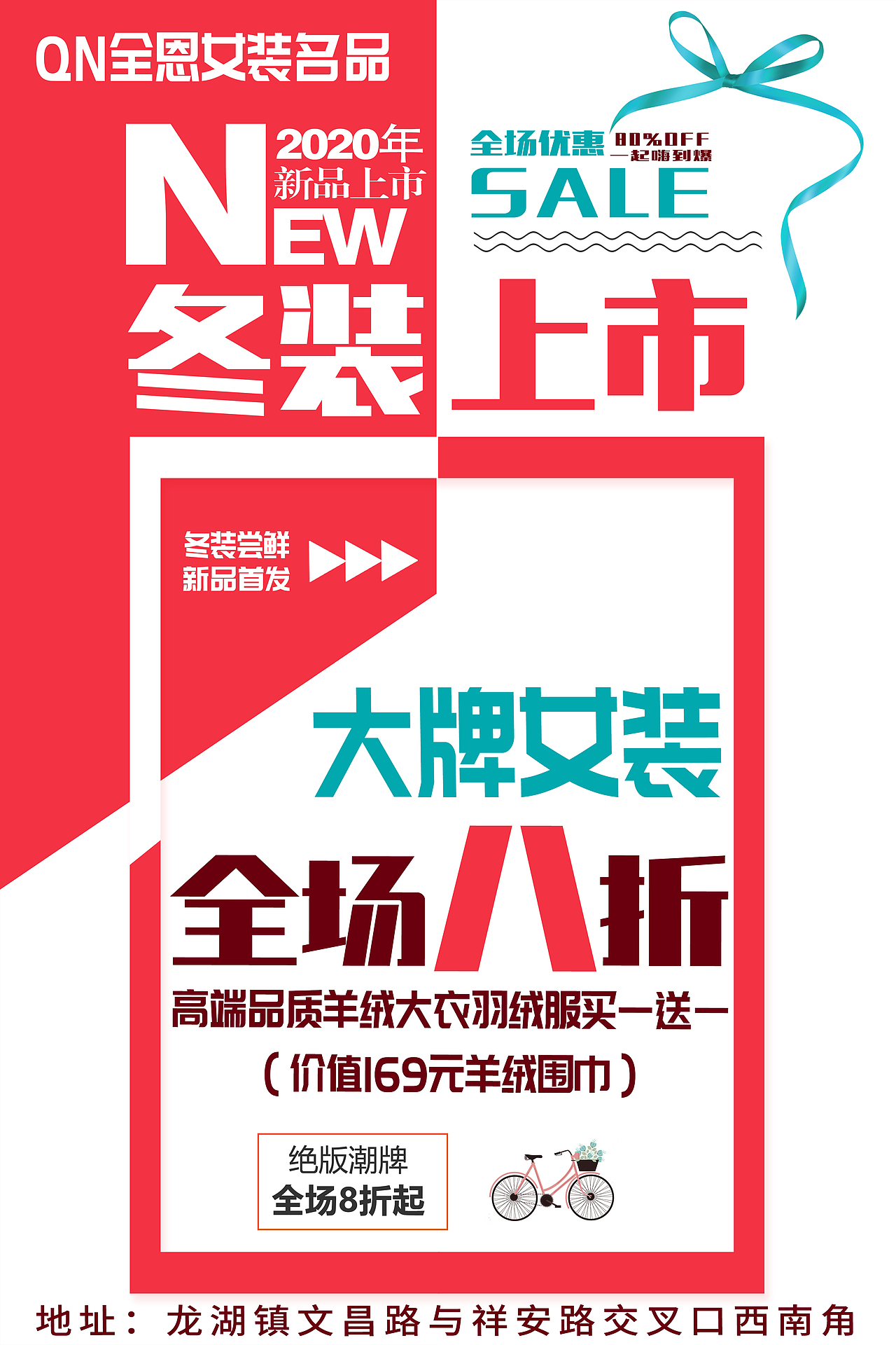 促销海报（图ZMjY3OTAyMTUy） - 海报 - 站酷设计师persue_77原创素材 - 站酷ZCOOL