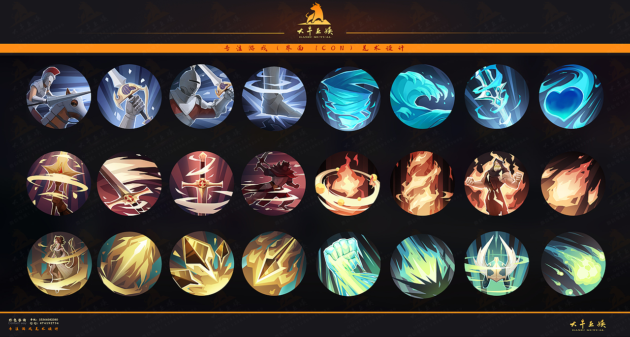 长沙大牛互娱游戏UI 图标ICON 作品（图ZMjk1ODEwMzIw） - 游戏UI - 站酷设计师大牛互娱原创素材 - 站酷ZCOOL