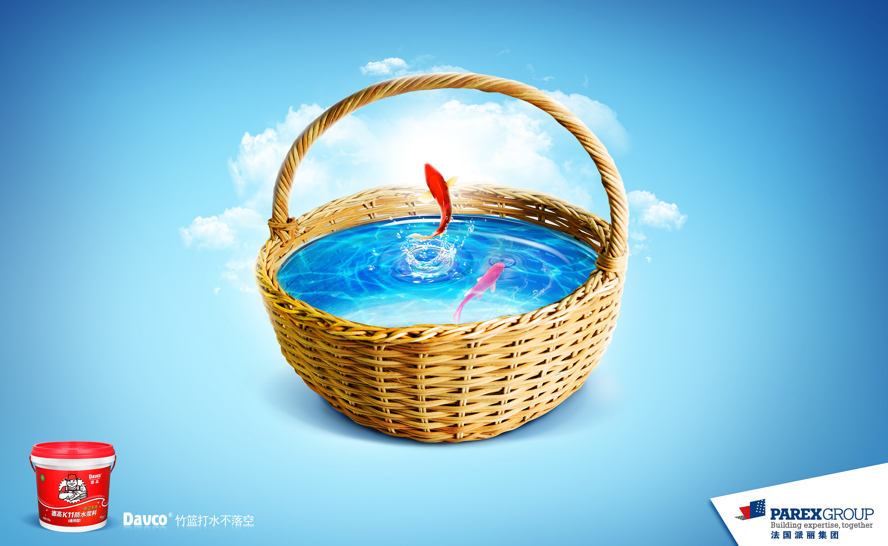 德高防水#广告创意kv(竹篮篇)