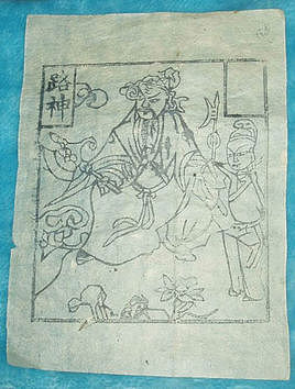  br>这个是真实存在的, br>老人们说白路神和黑路神不是鬼也不是神