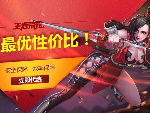 列表banner