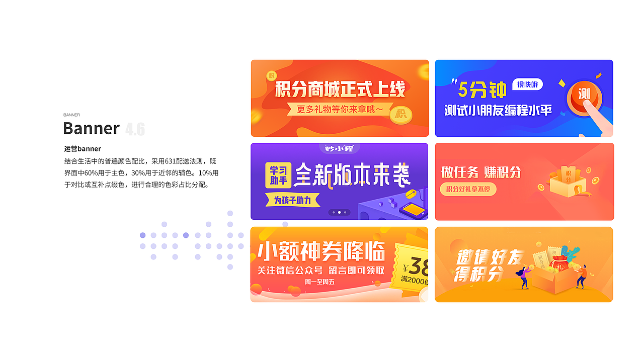 妙小程（图ZMTkxNjAxNjcy） - APP界面 - 站酷设计师vanartis原创素材 - 站酷ZCOOL