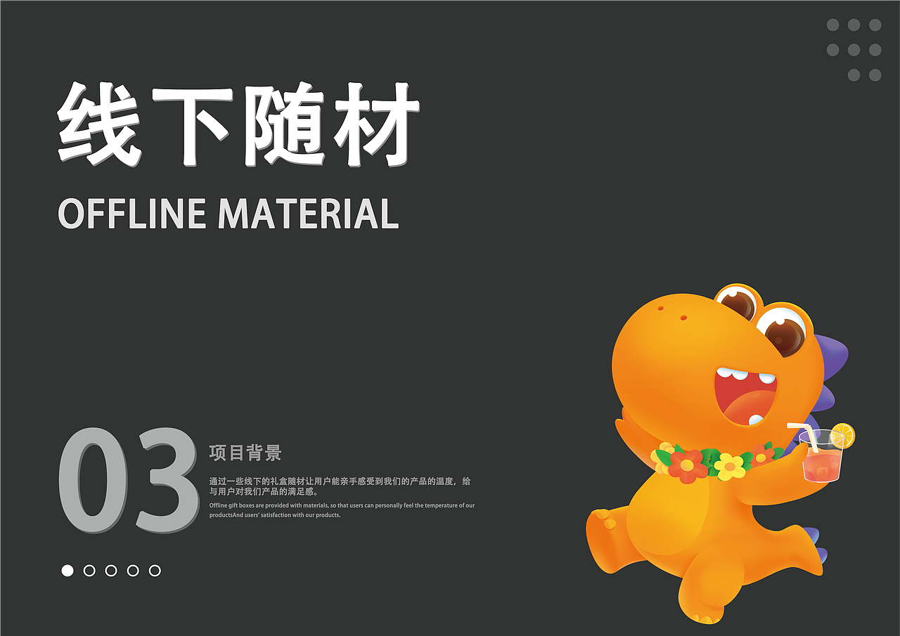 2021个人作品集（图ZMjgwMTc0NTky） - 绘本 - 站酷设计师柴柴犬呀原创素材 - 站酷ZCOOL