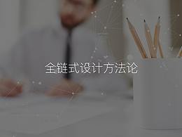 文章