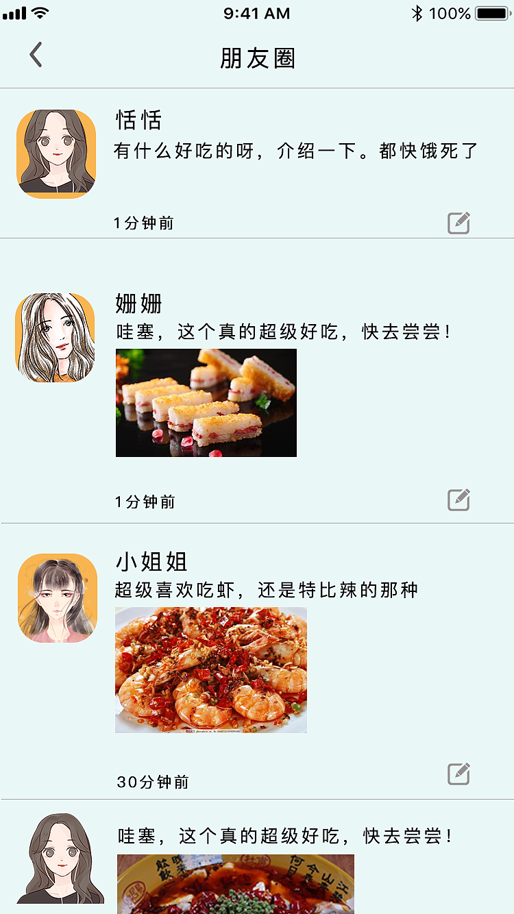 APP（图ZMTUxNjAyMjY4） - APP界面 - 站酷设计师Z44212904原创素材 - 站酷ZCOOL