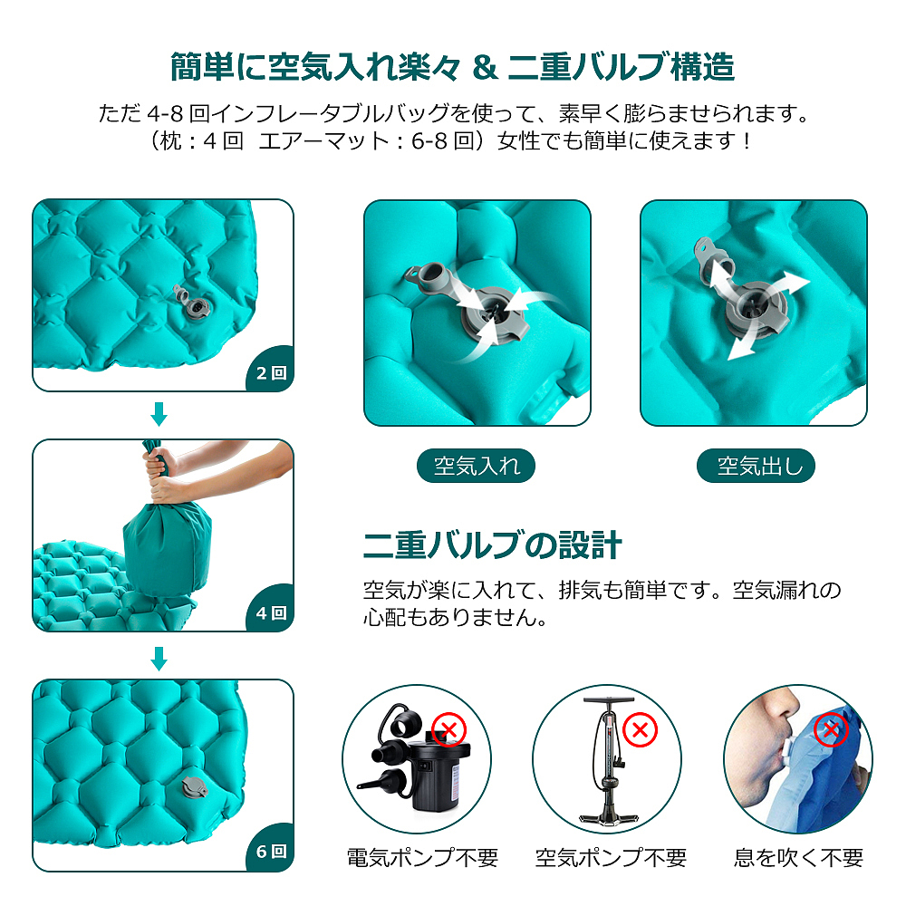 亚马逊充气睡垫主图