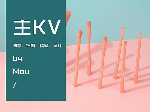 主KV－创意、拍摄、精修、合成、设计